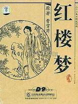 张津瑜视频未删减 吃瓜